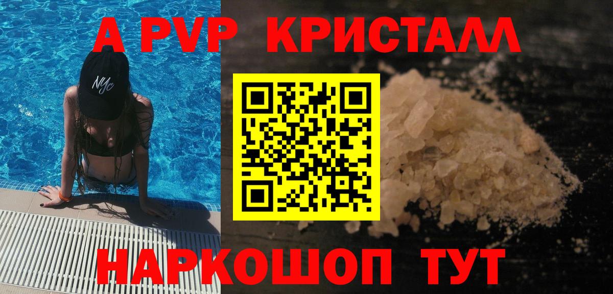 Бошки Шишки  Меф   Уссурийск  Где купить  Вход с VPN  ГАШ  Гашиш  Канабис 