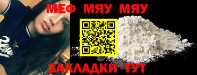MESCALINE Комсомольск-на-Амуре