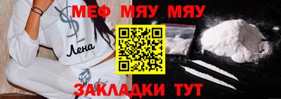 MESCALINE Комсомольск-на-Амуре