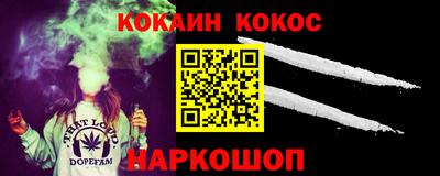 MESCALINE Комсомольск-на-Амуре