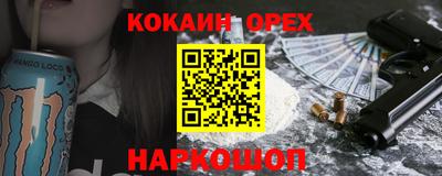 MESCALINE Комсомольск-на-Амуре