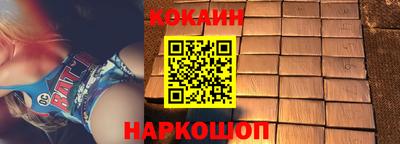 индика Конаково