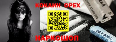 MESCALINE Комсомольск-на-Амуре
