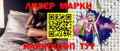 бутик Коммунар