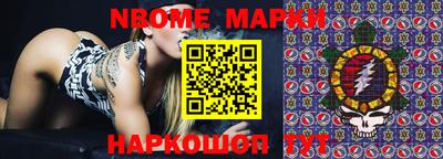 бутик Коммунар