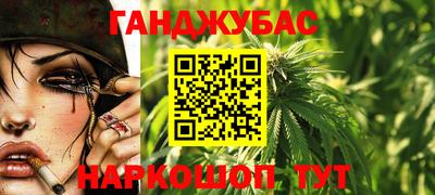 MESCALINE Комсомольск-на-Амуре