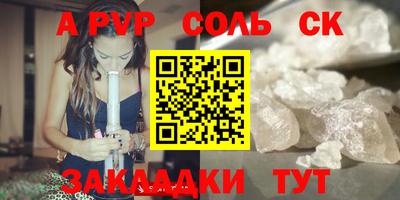 индика Конаково