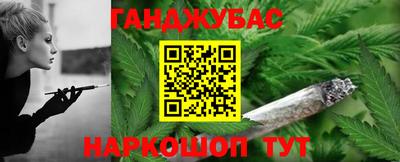 MESCALINE Комсомольск-на-Амуре