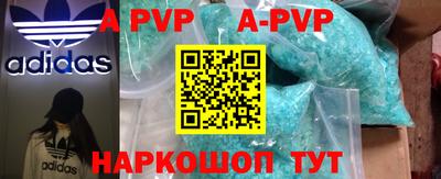 MESCALINE Комсомольск-на-Амуре