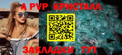 бутик Коммунар