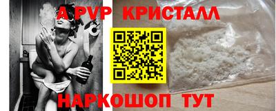 MESCALINE Комсомольск-на-Амуре