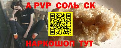 MESCALINE Комсомольск-на-Амуре