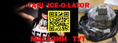 индика Конаково
