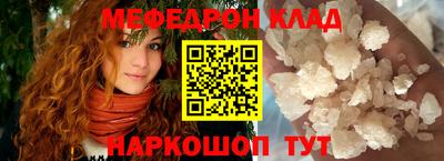 MESCALINE Комсомольск-на-Амуре