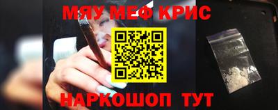 MESCALINE Комсомольск-на-Амуре