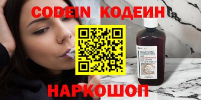 MESCALINE Комсомольск-на-Амуре