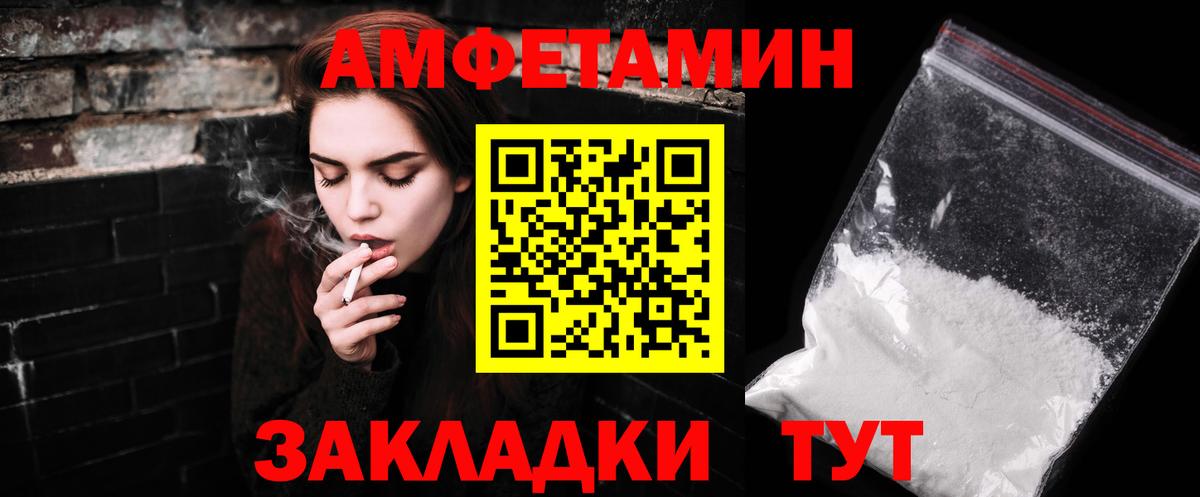 МЕТАМФЕТАМИН Декстрометамфетамин 99.9%  Вход с VPN  Уссурийск  МЕТАМФЕТАМИН Декстрометамфетамин 99.9% 