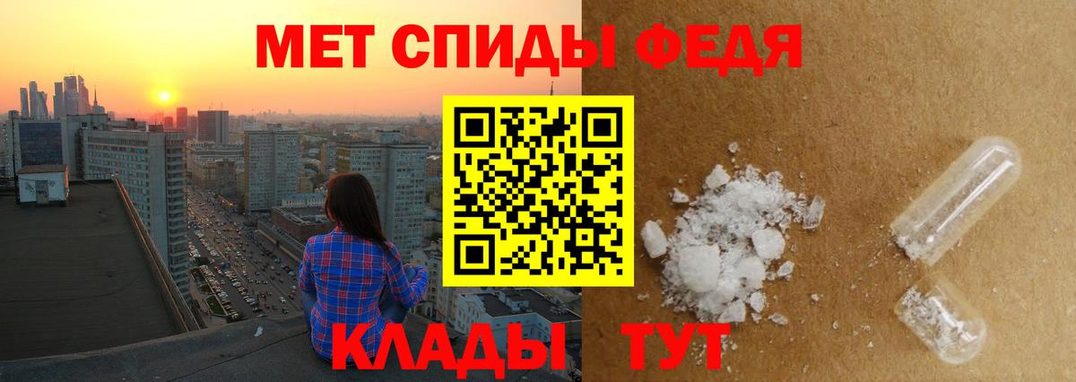 Галлюциногенные грибы Уссурийск