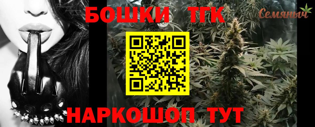 Конопля Ganja  Шишки марихуана индика  Шишки марихуана LSD WEED  Конопля VHQ  Вход с VPN  Уссурийск 
